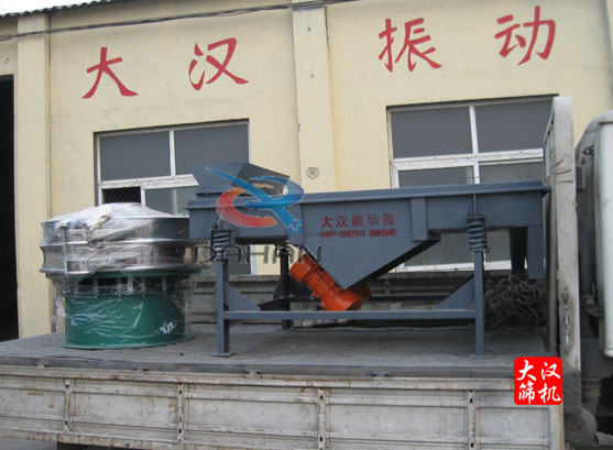 圓振動(dòng)篩、長(zhǎng)方形振動(dòng)篩