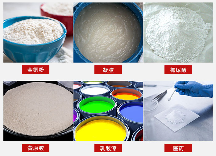 過濾篩適用物料有：乳膠漆，凝膠，西藥液體等。